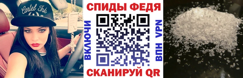 АМФЕТАМИН Premium Сальск