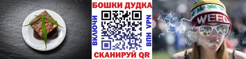 Печенье с ТГК марихуана  Сальск 