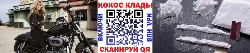 blacksprut ссылки  Сальск  COCAIN 98% 
