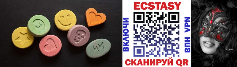 Ecstasy DUBAI кракен сайт Сальск