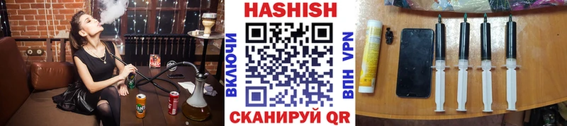 Гашиш убойный  где можно купить   Сальск 
