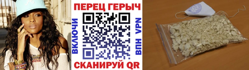 цены   Сальск  Героин VHQ 