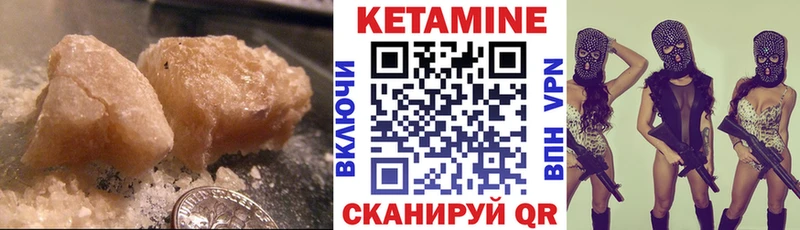 КЕТАМИН ketamine  как найти закладки  Сальск 
