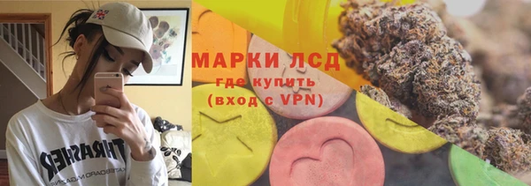 амфетамин Аркадак