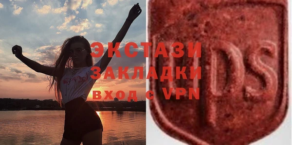 синтетический гашиш Армянск