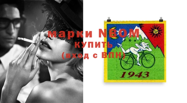 амфетамин Аркадак