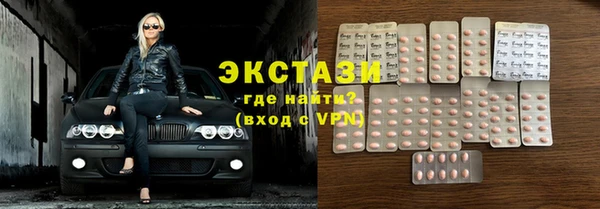 альфа пвп VHQ Арсеньев