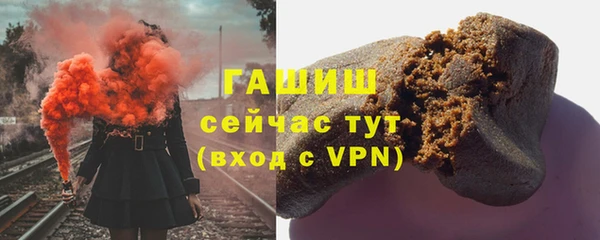 синтетический гашиш Армянск