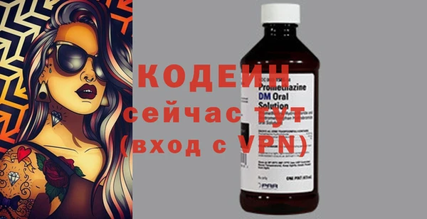 синтетический гашиш Армянск