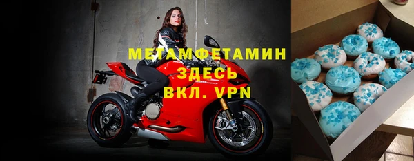 синтетический гашиш Армянск