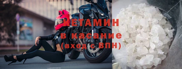 амфетамин Аркадак