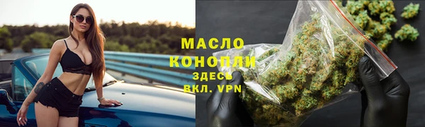 синтетический гашиш Армянск