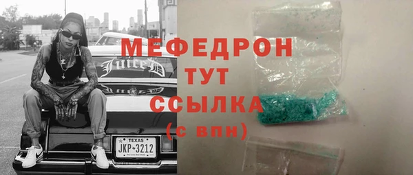 альфа пвп VHQ Арсеньев