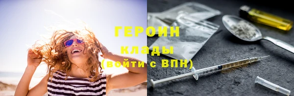 альфа пвп VHQ Арсеньев