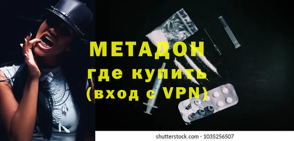 амфетамин Аркадак