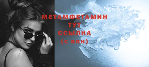 амфетамин Аркадак