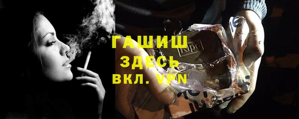 альфа пвп VHQ Арсеньев
