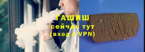 альфа пвп VHQ Арсеньев