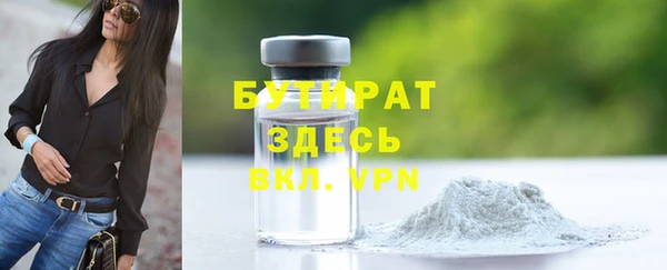 синтетический гашиш Армянск