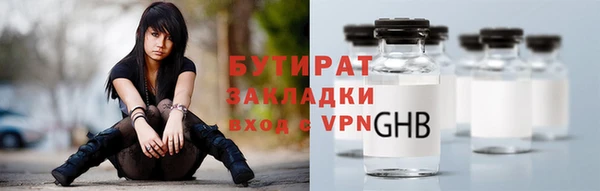 амфетамин Аркадак