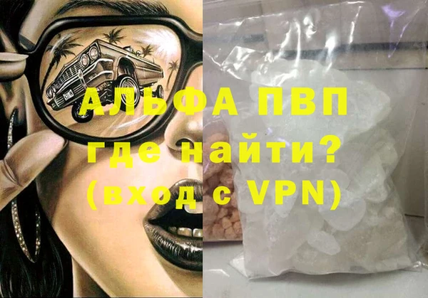 амфетамин Аркадак