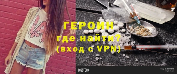 амфетамин Аркадак