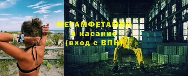 амфетамин Аркадак