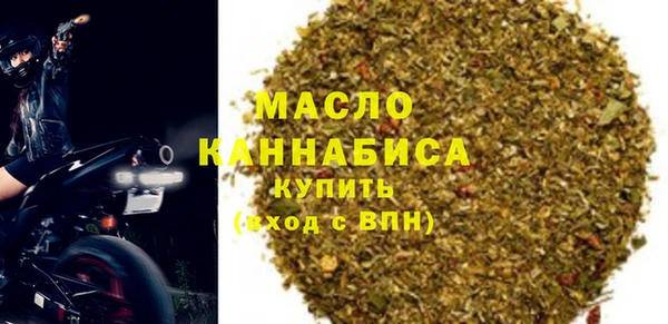 амфетамин Аркадак