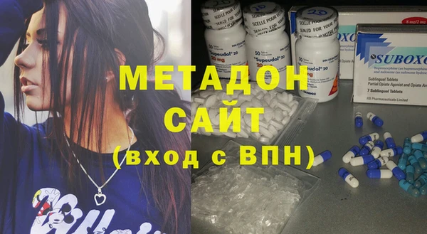 альфа пвп VHQ Арсеньев
