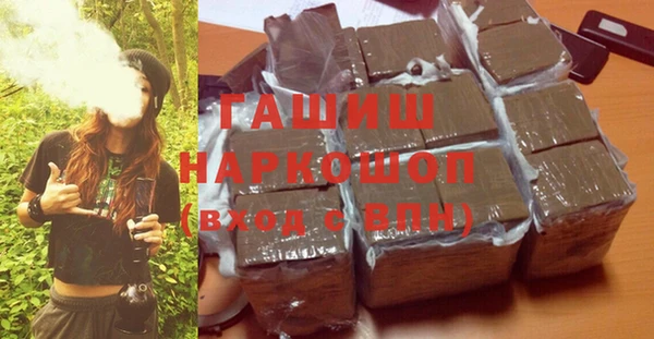 амфетамин Аркадак