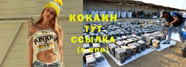 синтетический гашиш Армянск