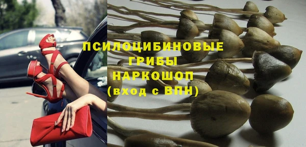 альфа пвп VHQ Арсеньев