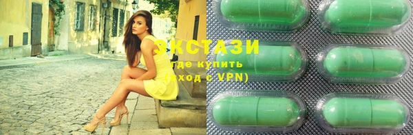 синтетический гашиш Армянск