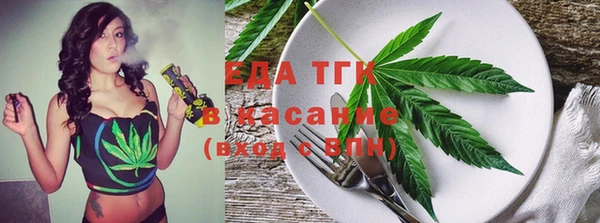 альфа пвп VHQ Арсеньев
