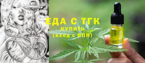синтетический гашиш Армянск