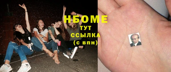 синтетический гашиш Армянск