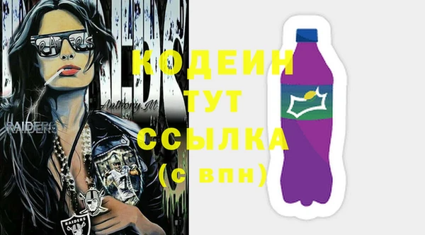 альфа пвп VHQ Арсеньев