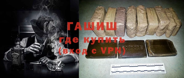 синтетический гашиш Армянск