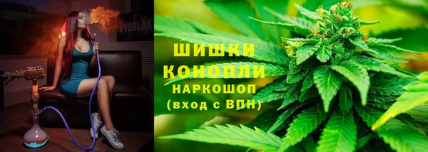синтетический гашиш Армянск