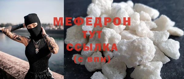 амфетамин Аркадак