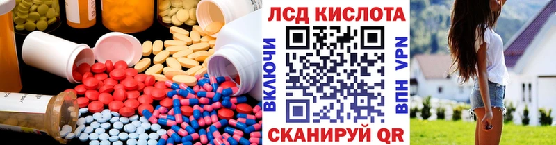 hydra ссылки  Сальск  Лсд 25 экстази кислота 