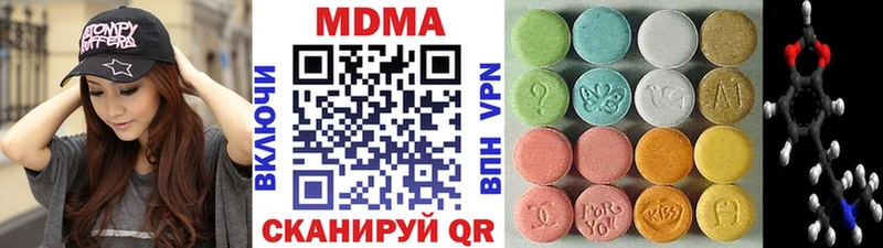 МДМА VHQ Сальск