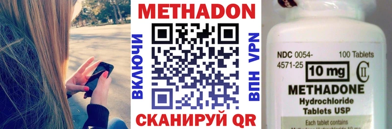 где найти наркотики  Сальск  Метадон белоснежный 
