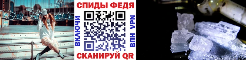Первитин винт  Сальск 